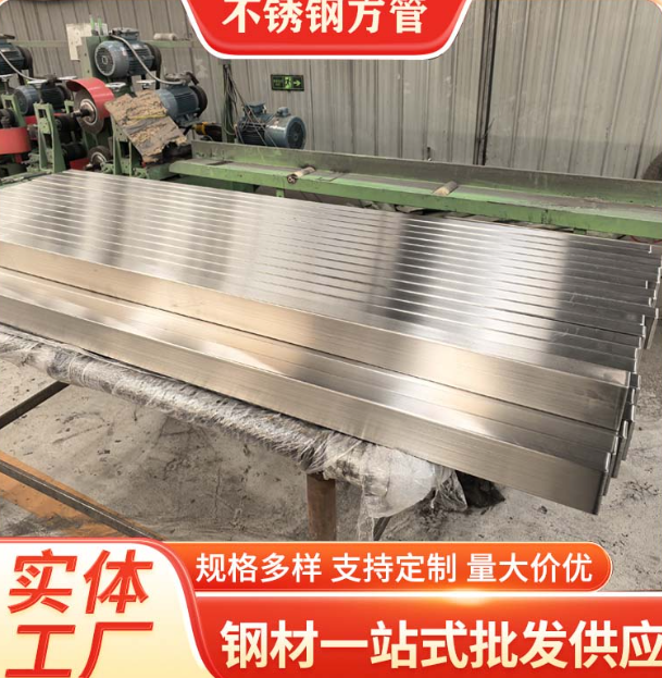 广州液冷管不锈钢钢管厂家